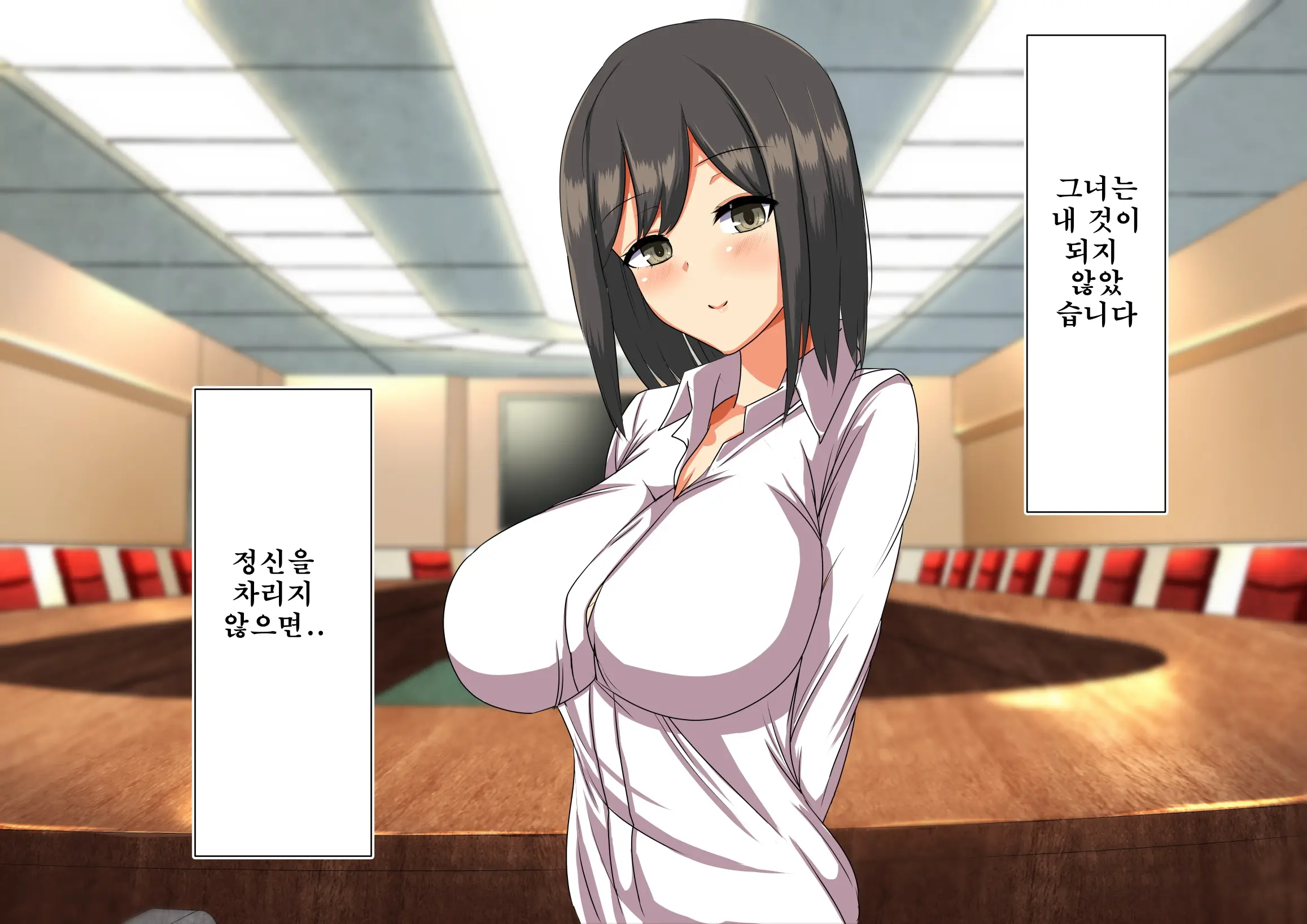 Daikigyou Honsha No Yami ~Jinsei O Kuruwaseru Tatta Ichimai No Keiyakusho~